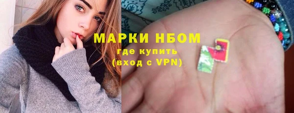 ПСИЛОЦИБИНОВЫЕ ГРИБЫ Белоозёрский